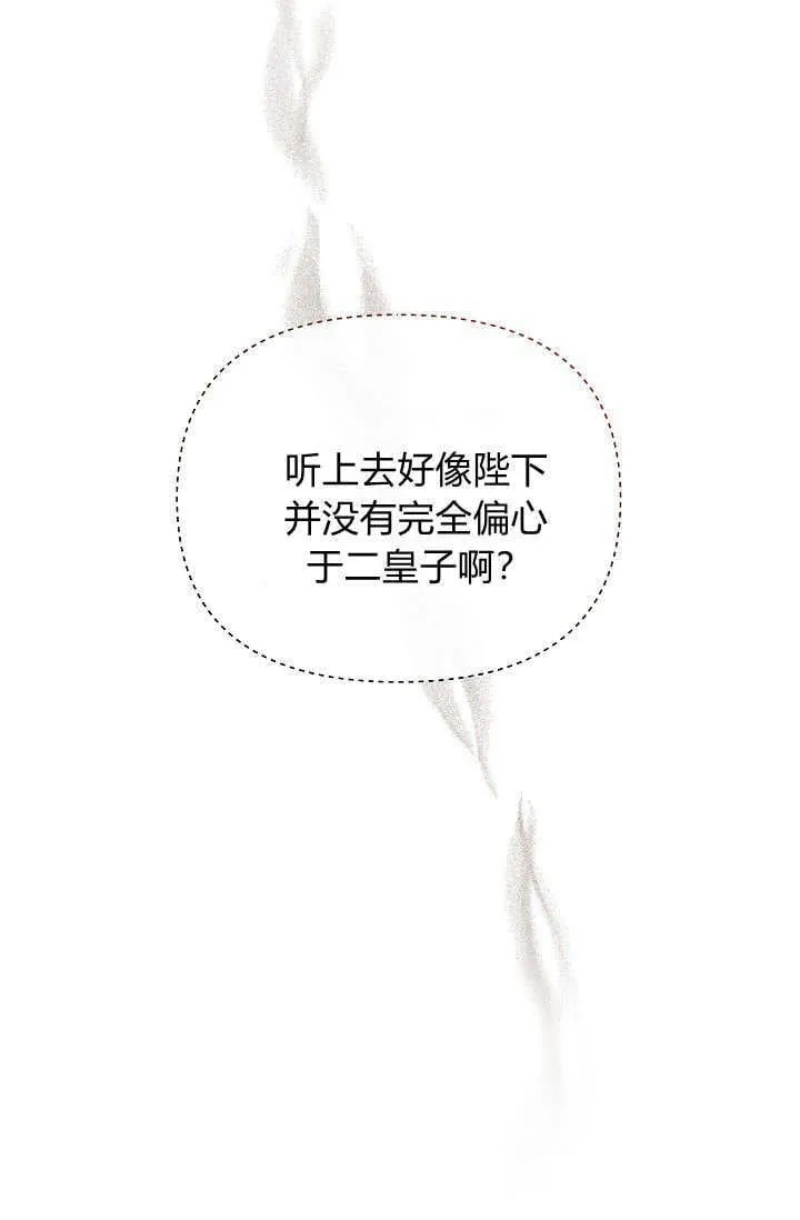 第46话73