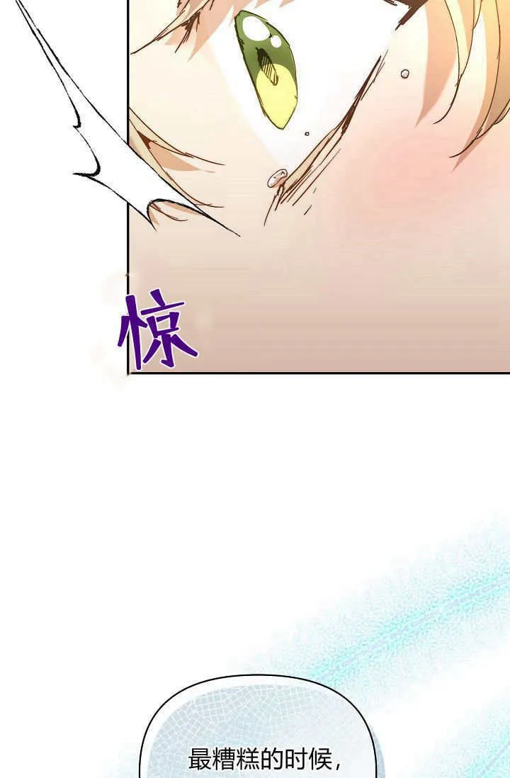 第46话3