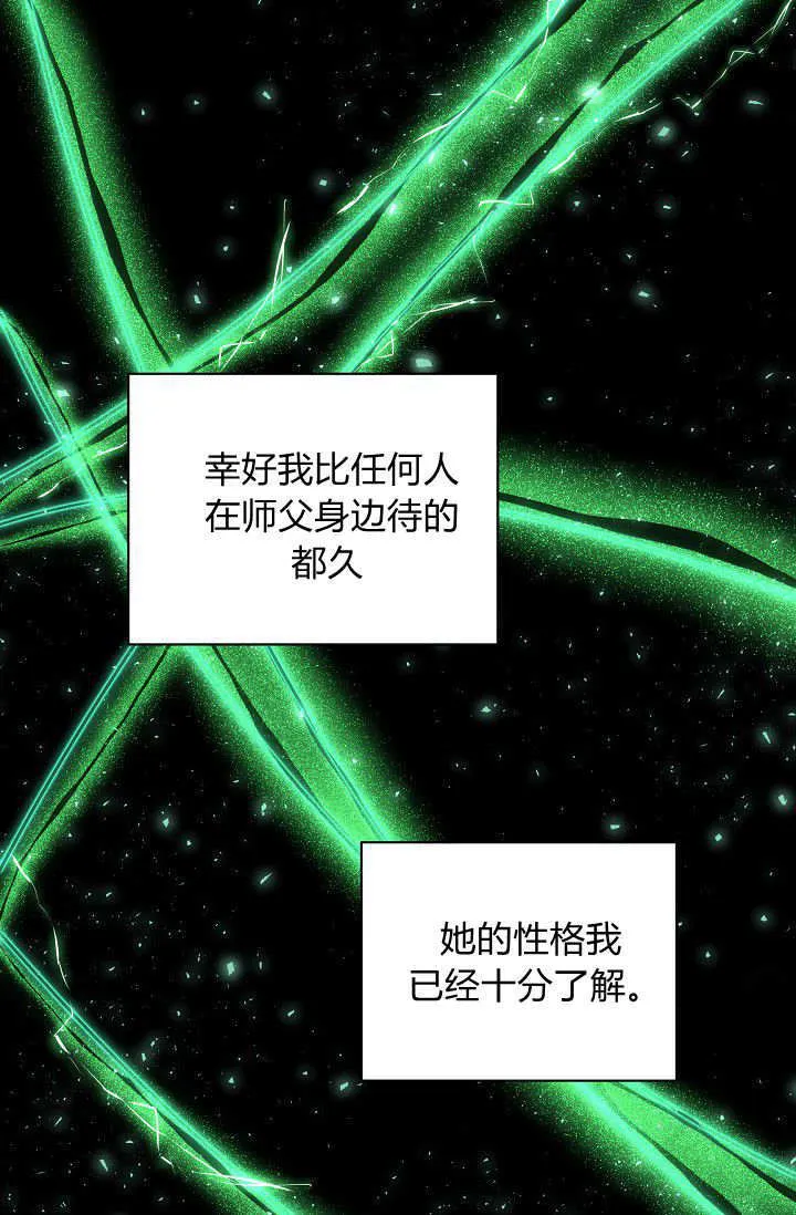 第40话79
