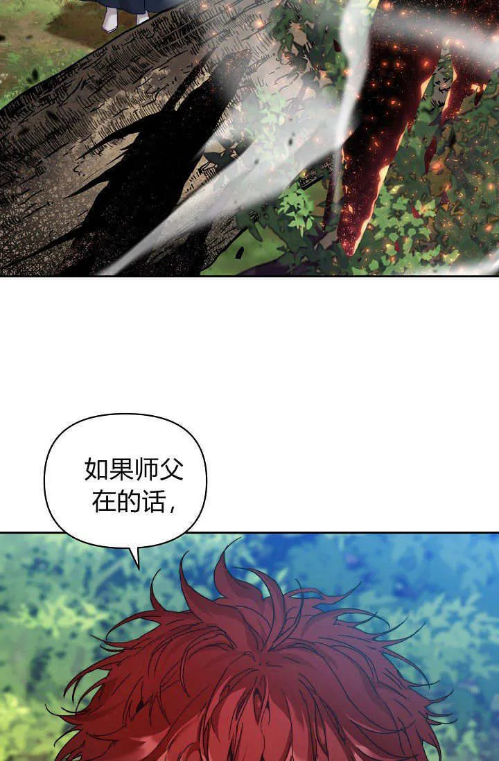 第39话58