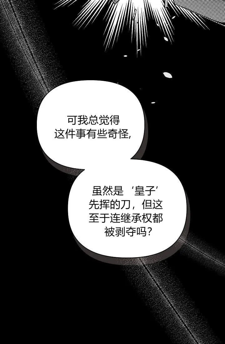 第45话29