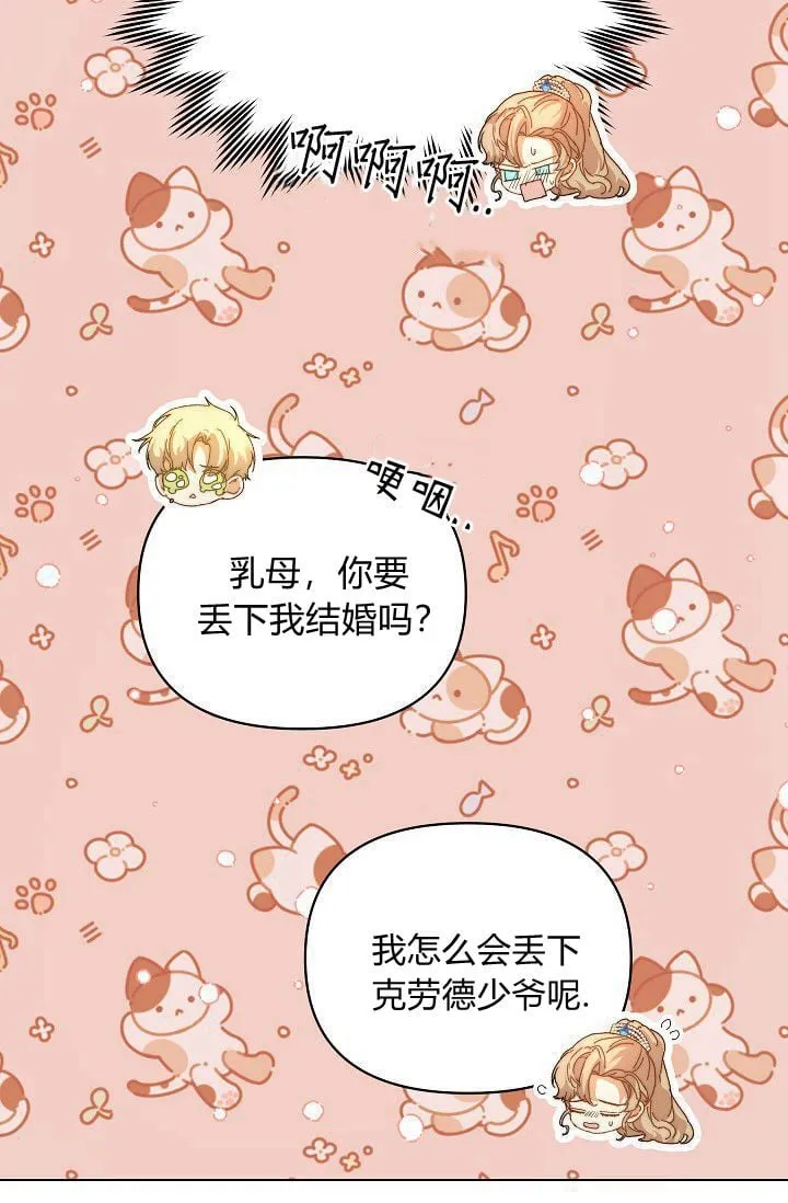 第45话63