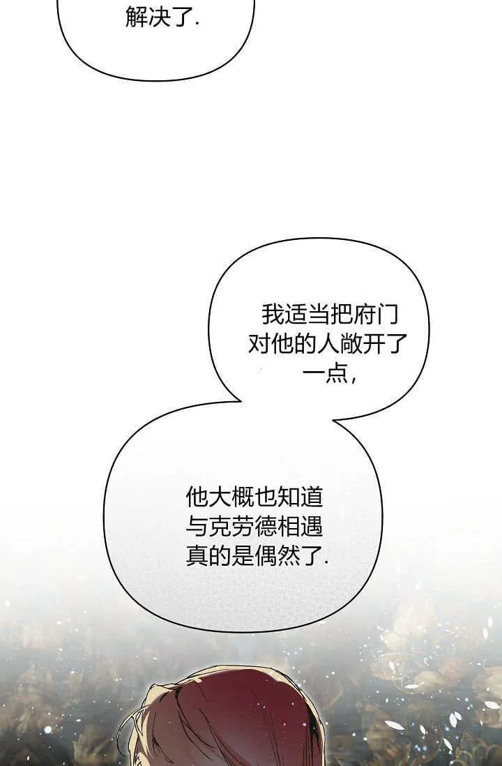 第42话25