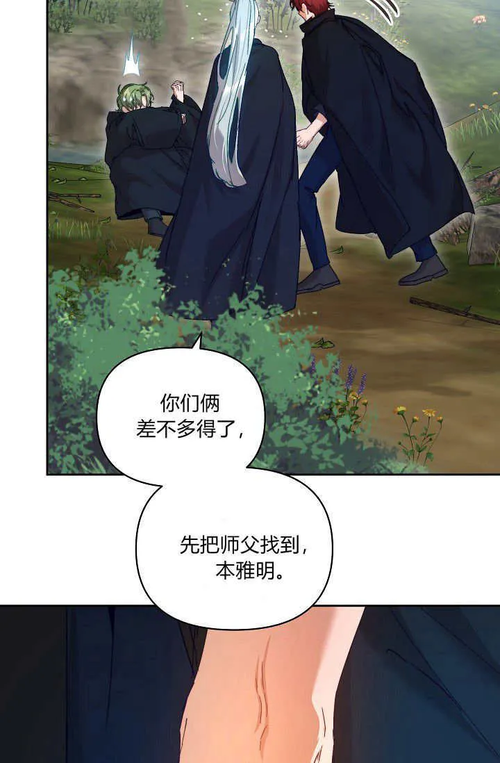 第39话53
