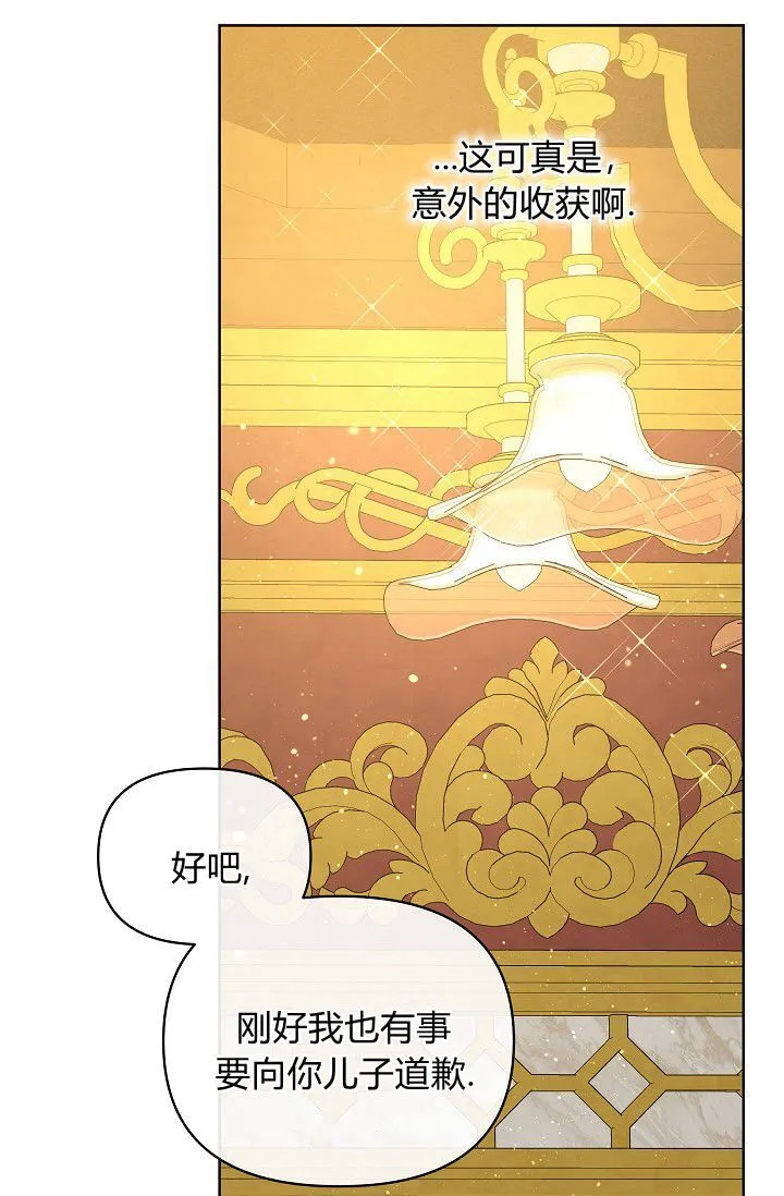 第45话109
