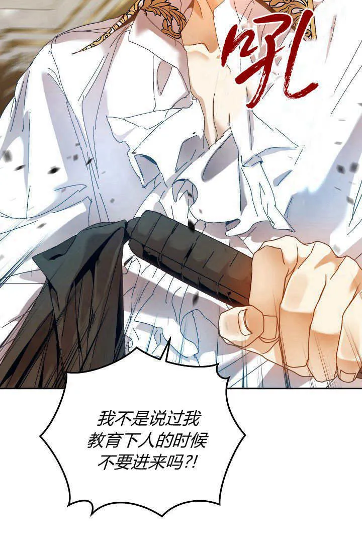 第43话47