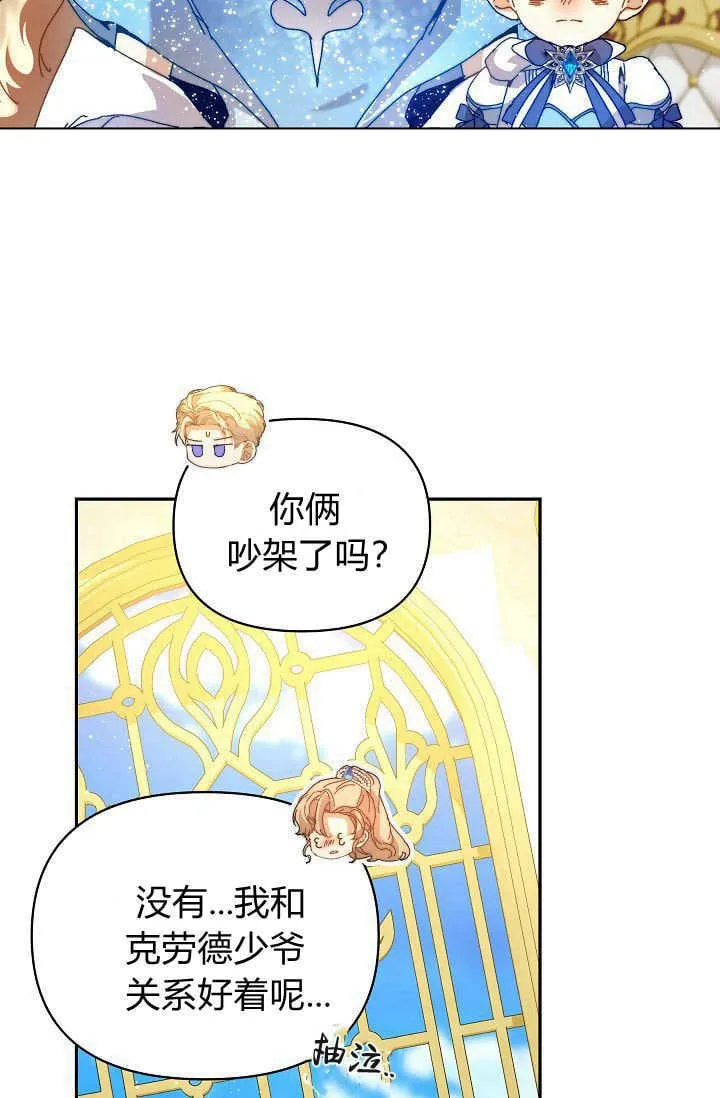 第47话2