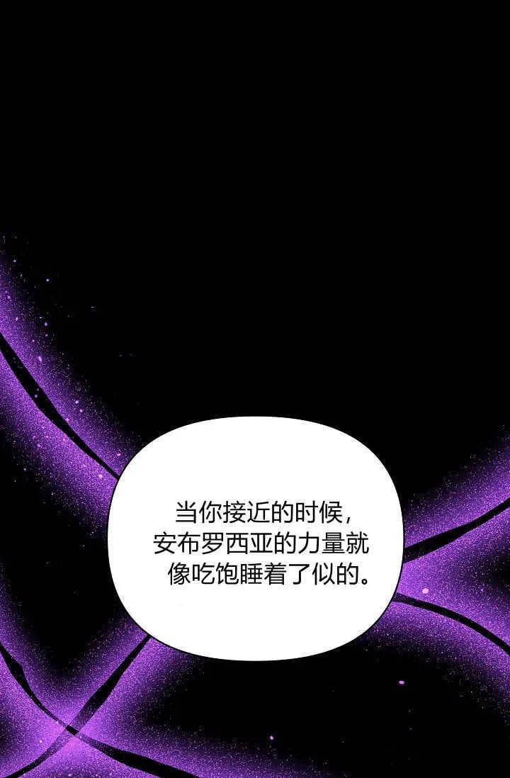 第47话88