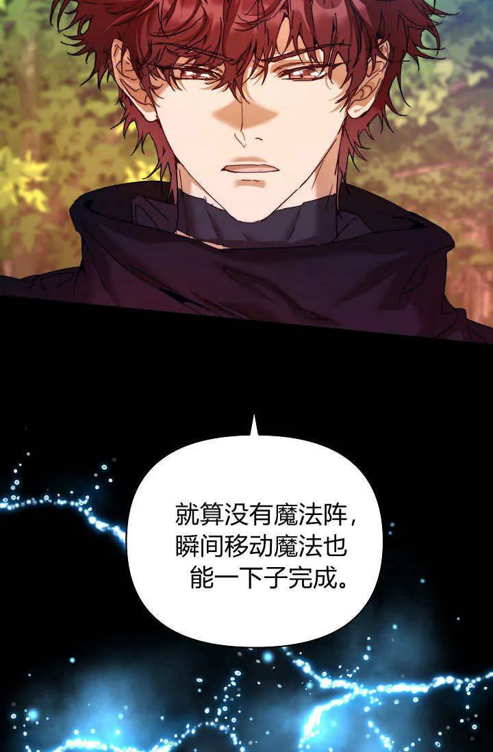 第39话59