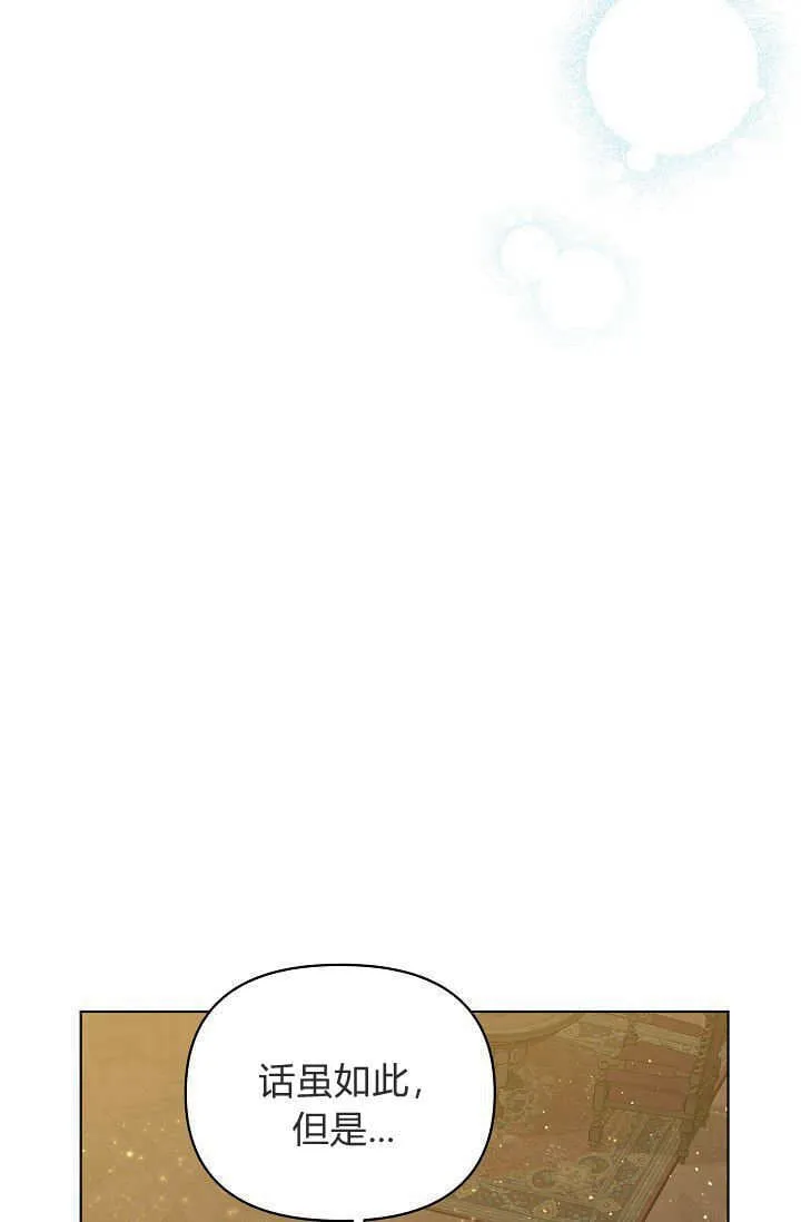 第41话99