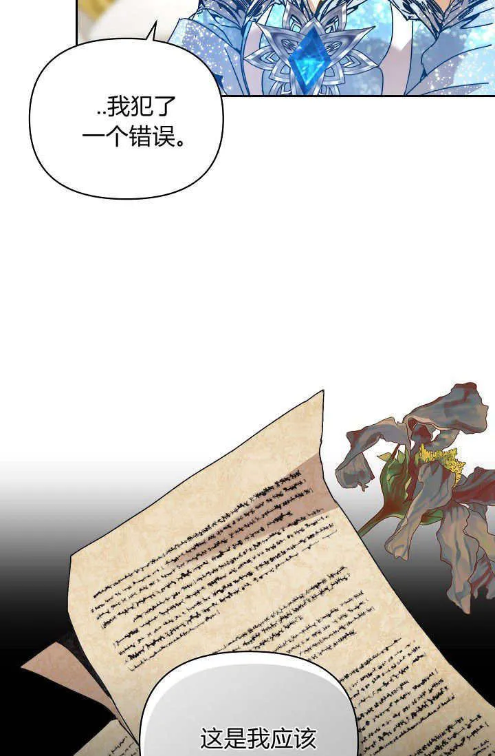 第47话36