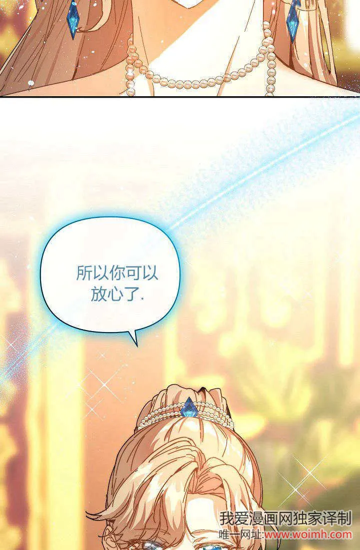 第46话14
