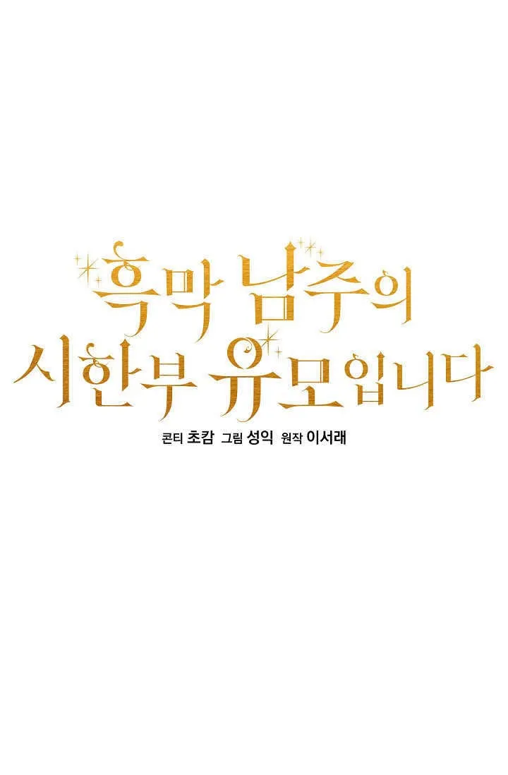 第43话26