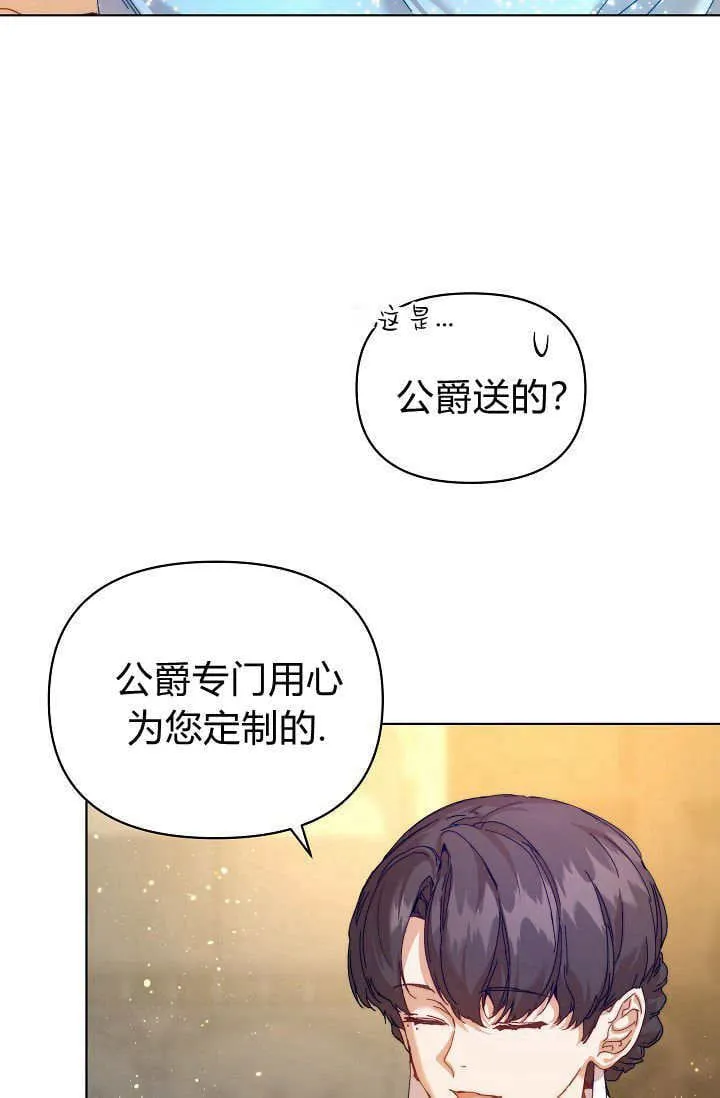 第41话92