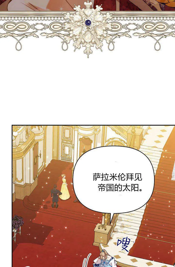 第47话59