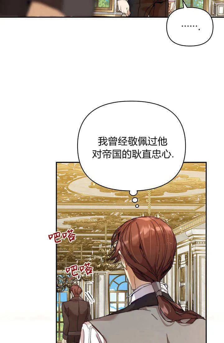 第43话41