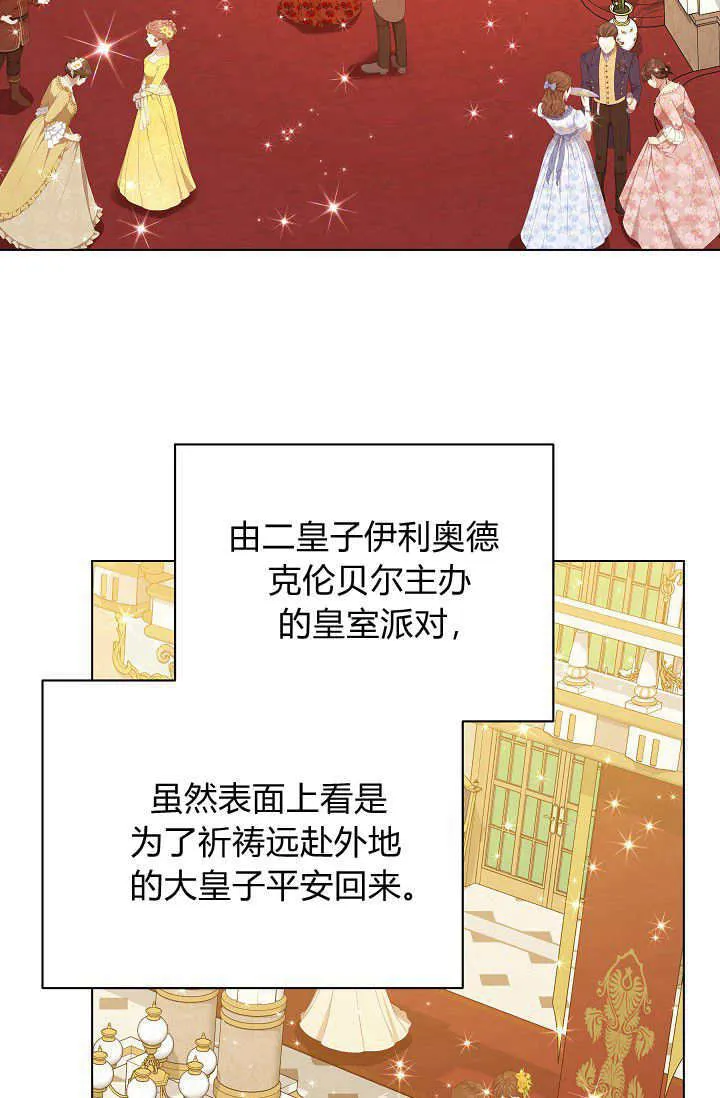 第44话37