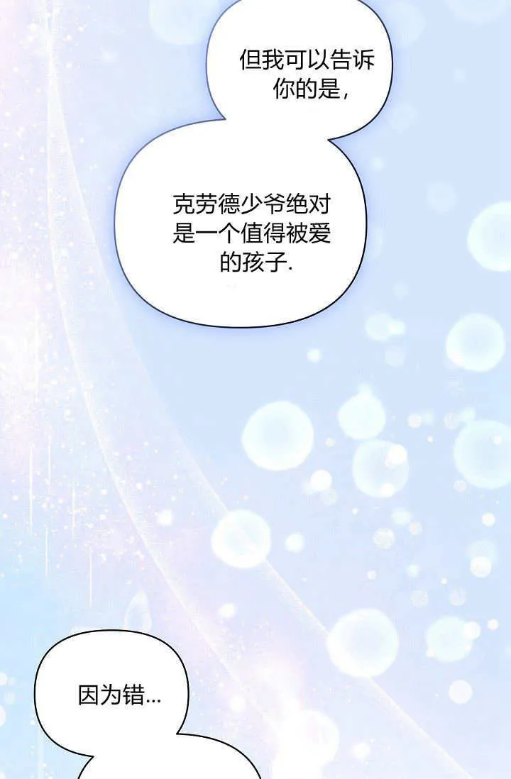 第46话38