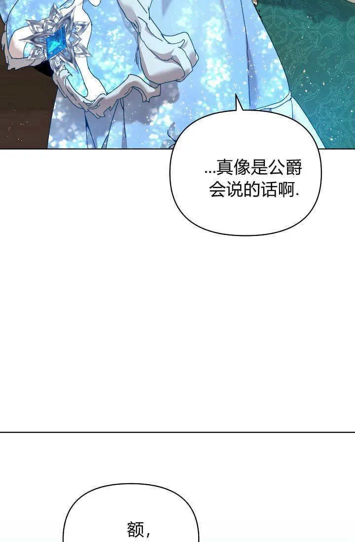 第41话103