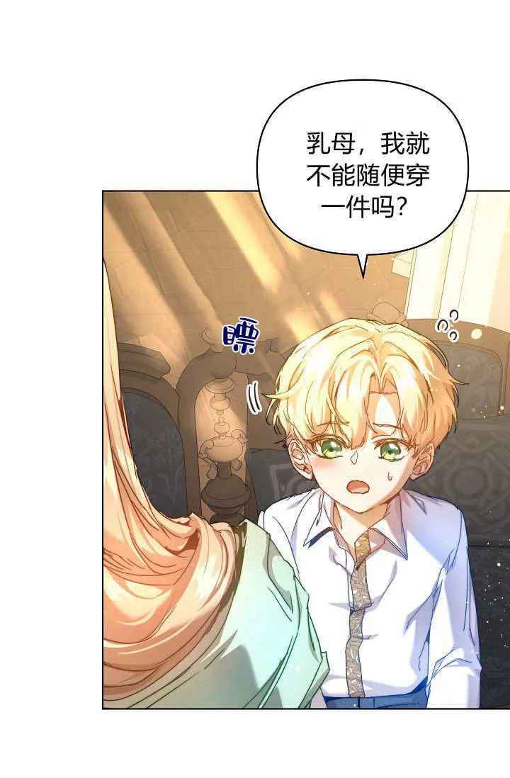 第41话21