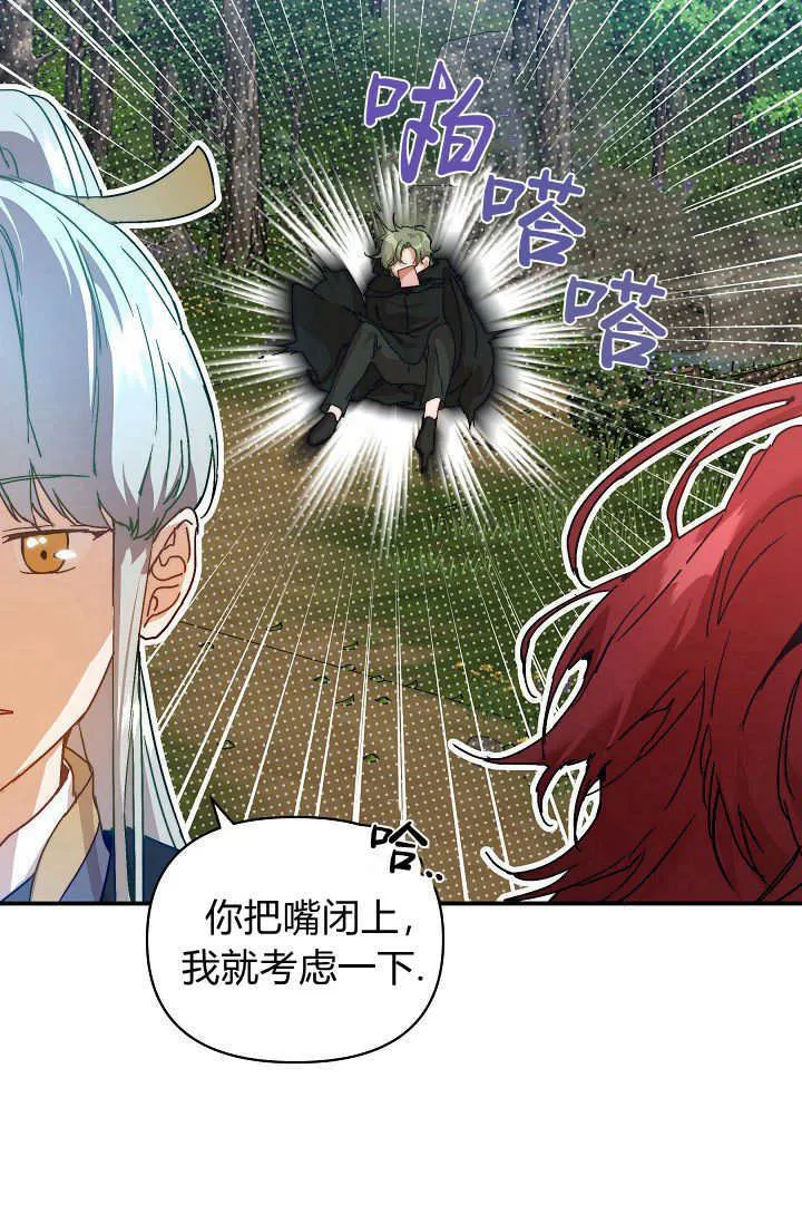 第39话46
