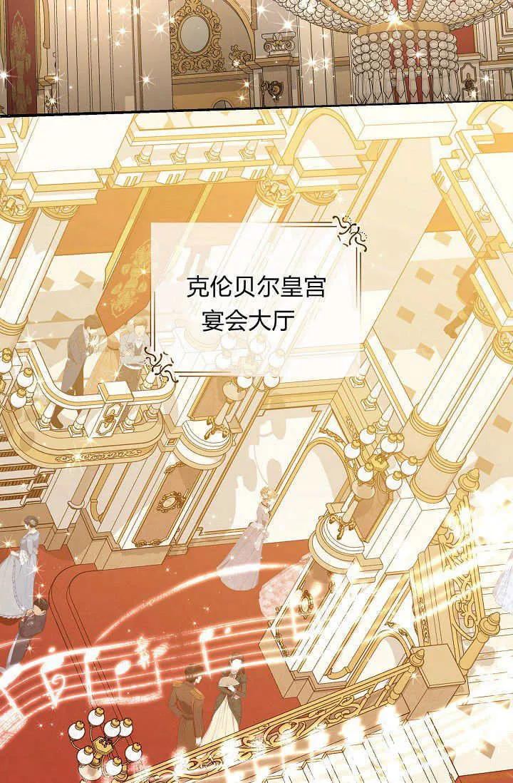 第44话4