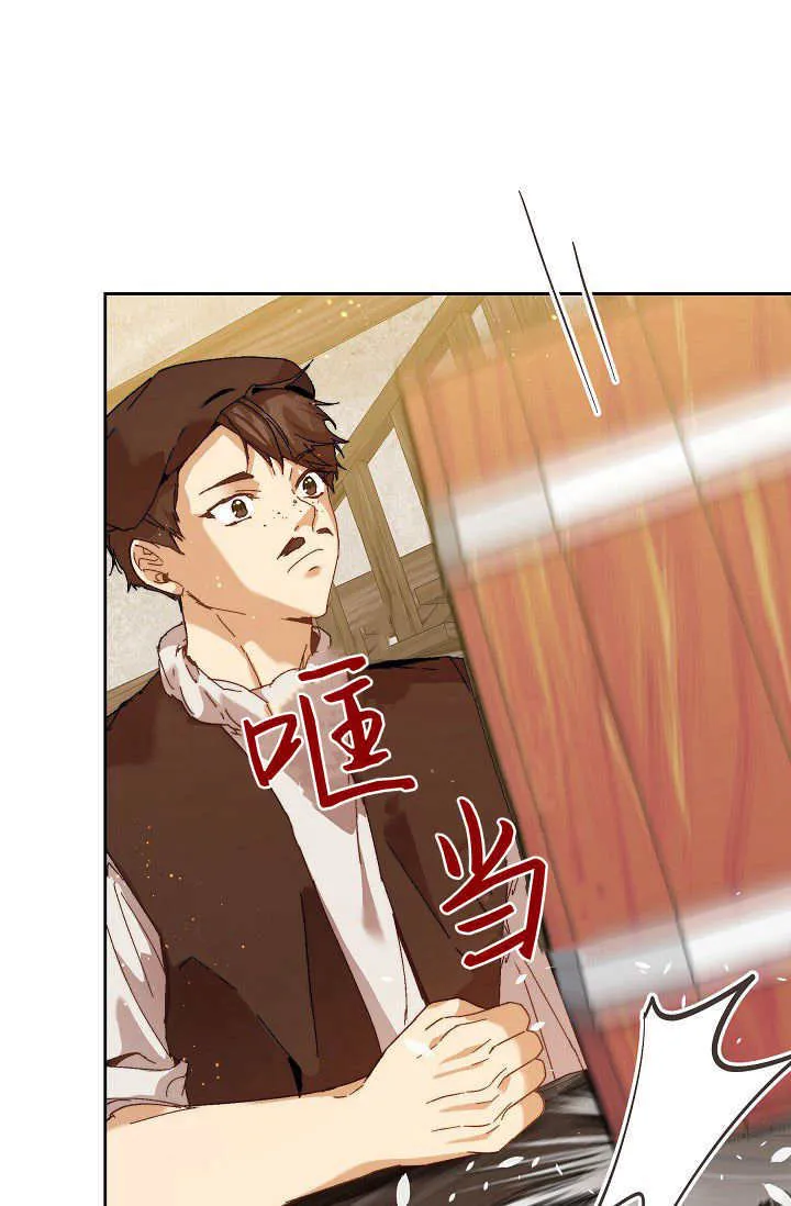 第43话3