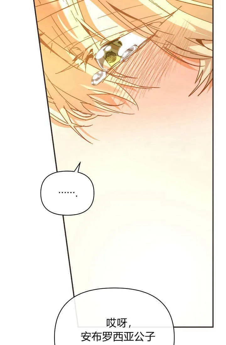 第44话94