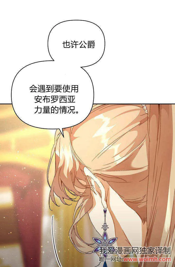 第47话45