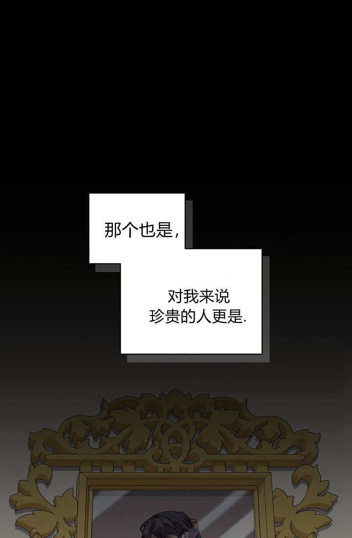 第46话20