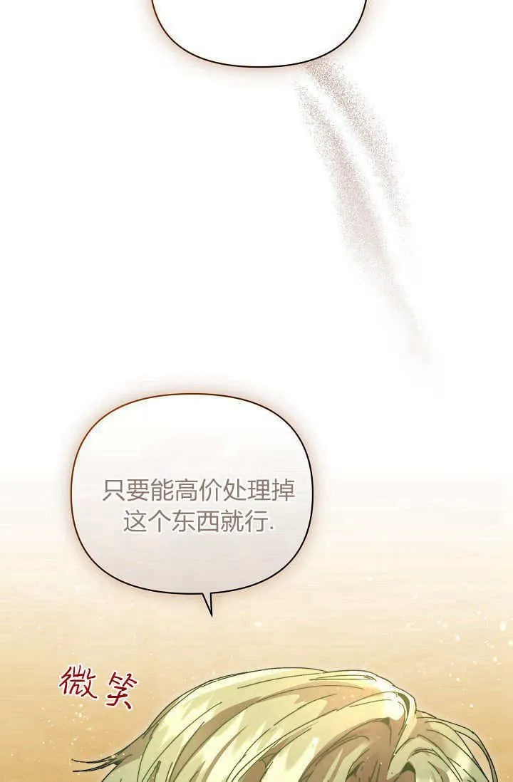 第43话23
