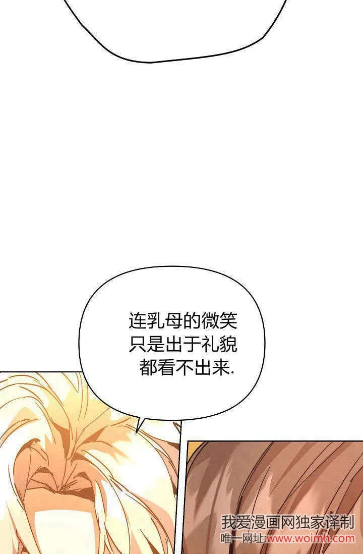 第44话67