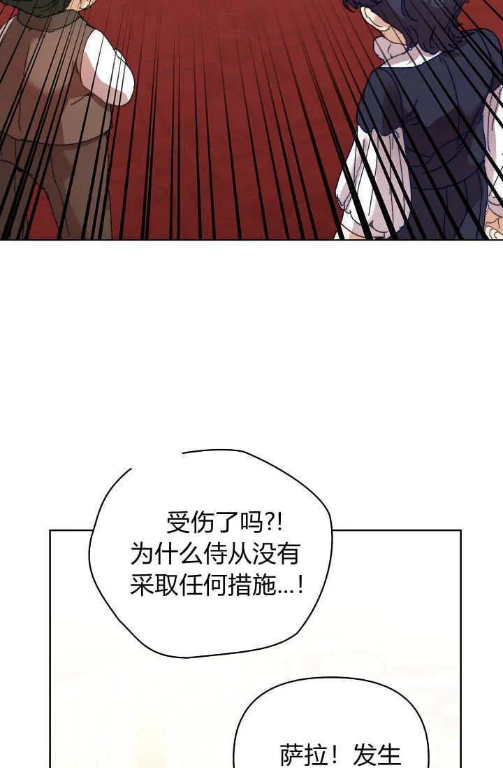 第44话87