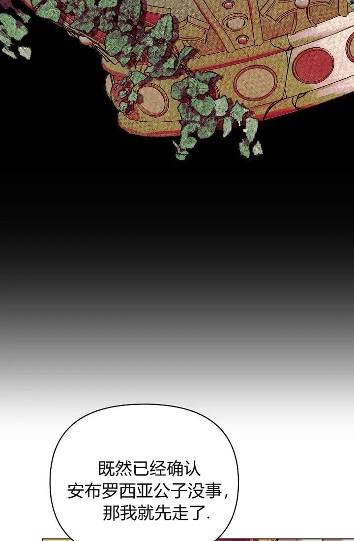 第45话99