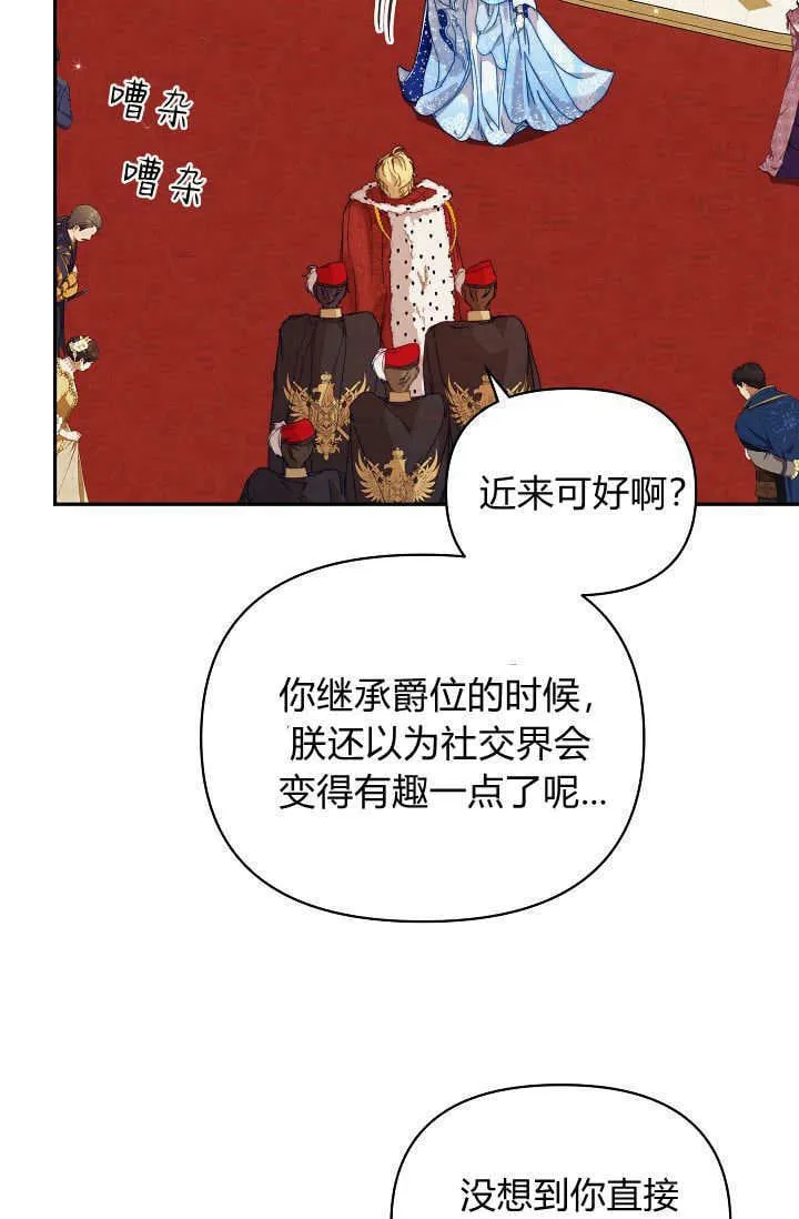 第47话60