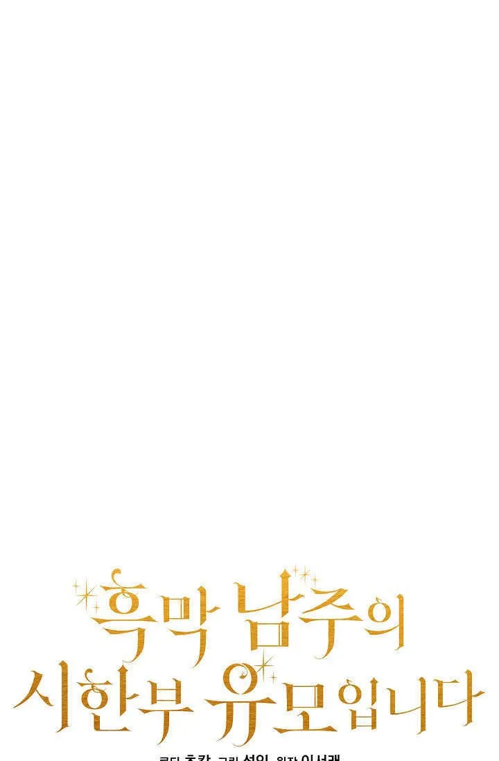 第41话12
