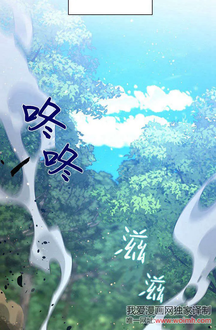 第39话81