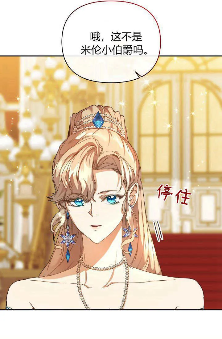 第47话55