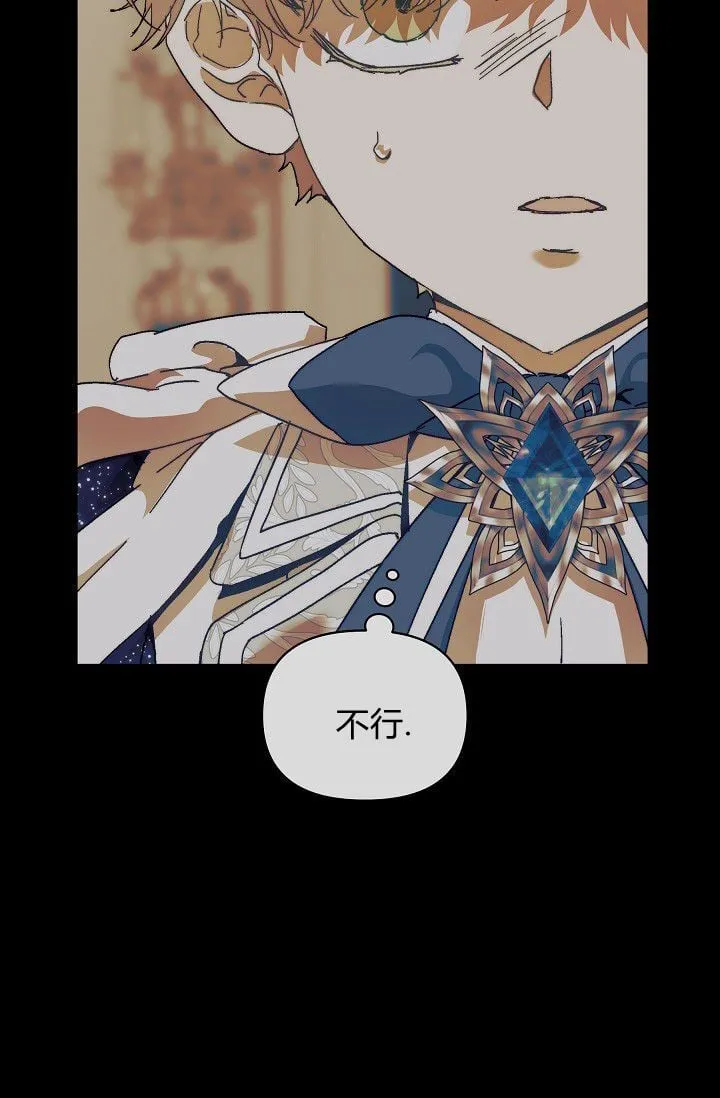 第45话57