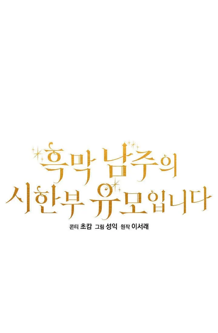第39话28