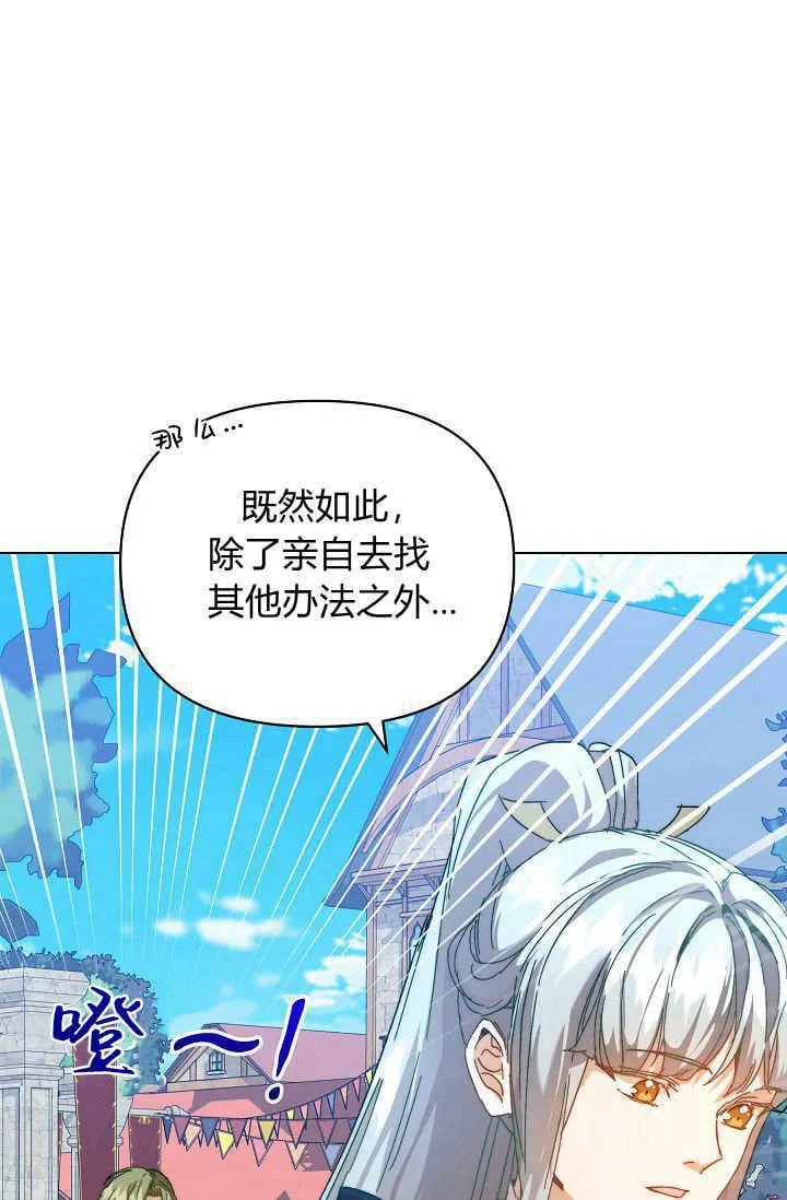 第44话106