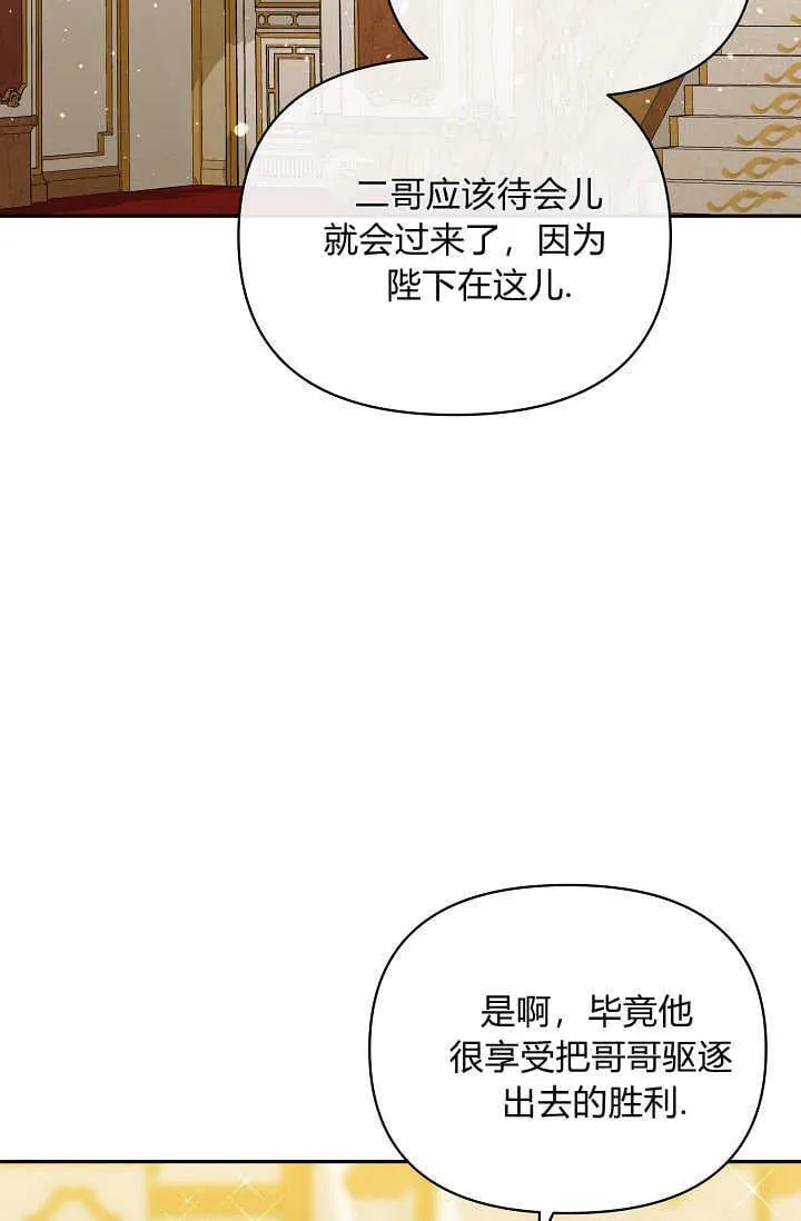 第46话77