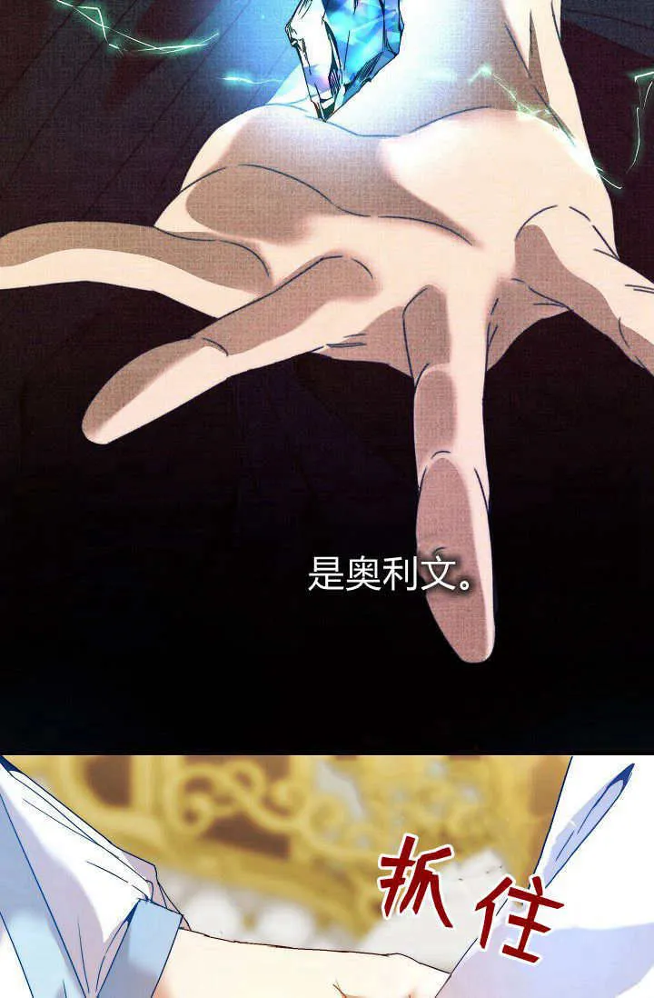 第47话28