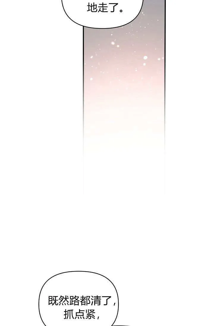 第39话83