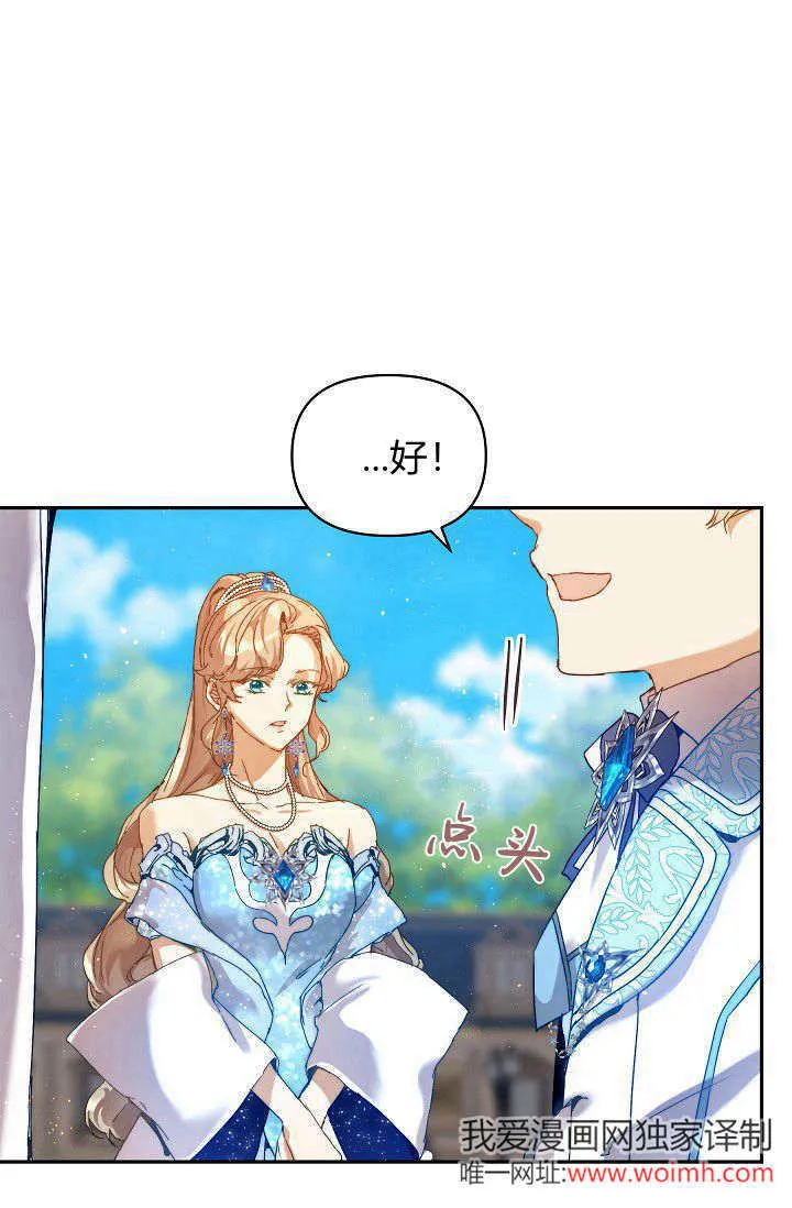 第43话116