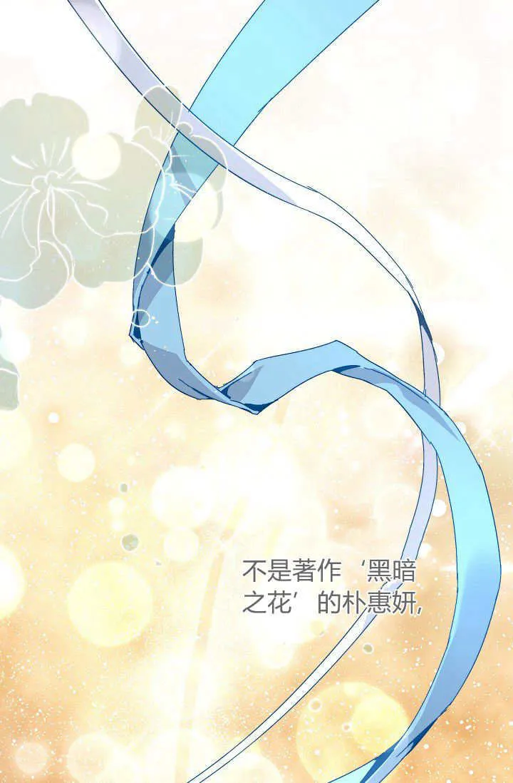 第42话3