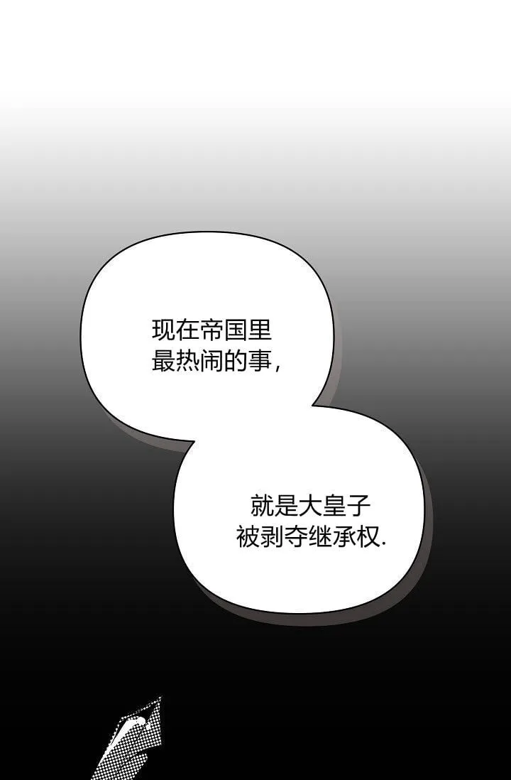 第45话27