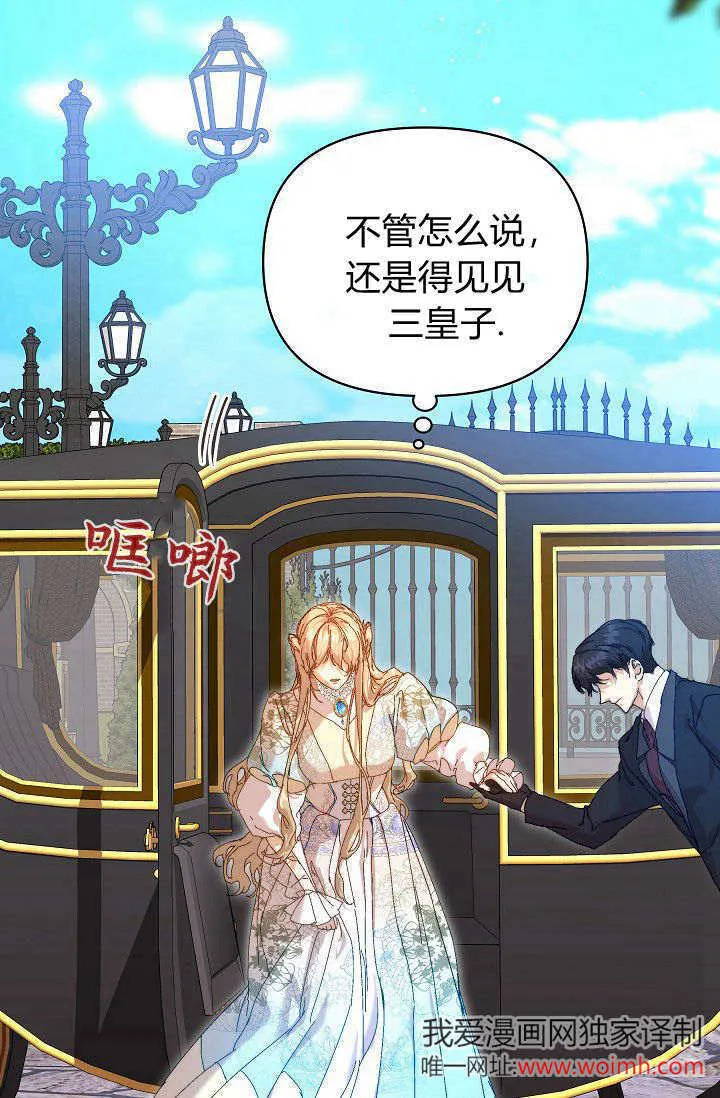 第39话99