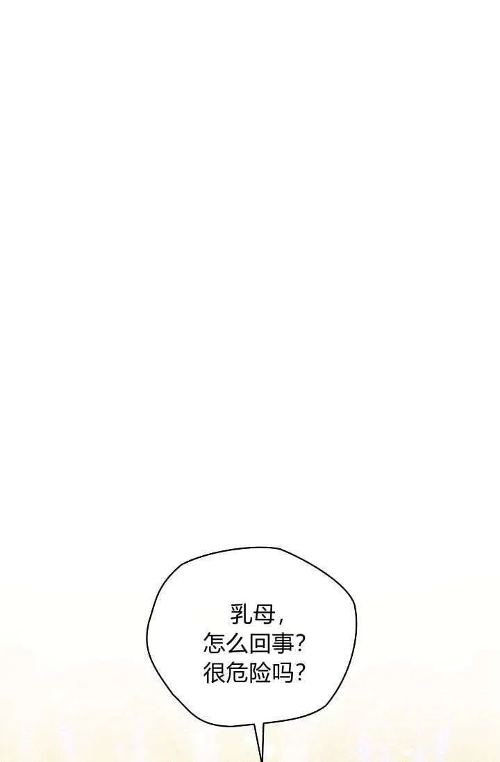 第47话12