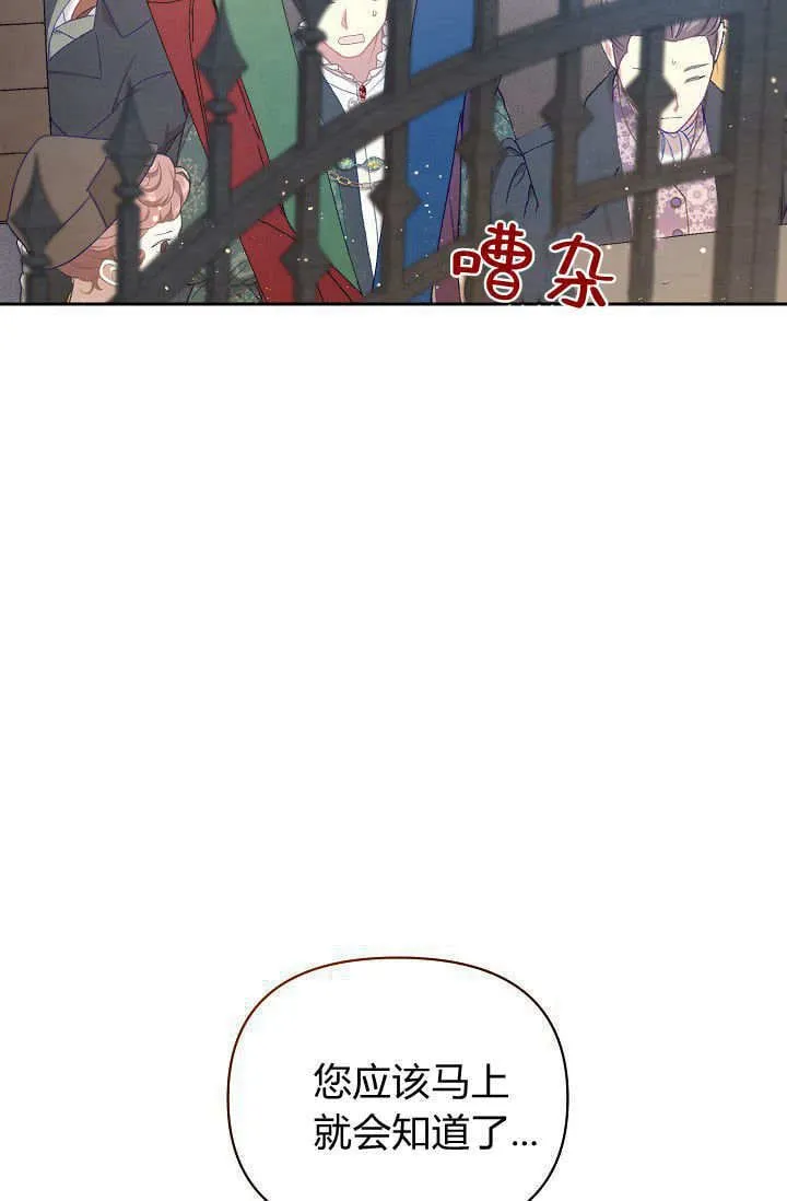 第40话111
